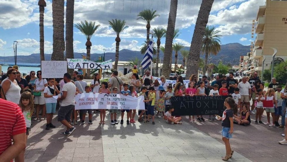 mathites - goneis sitia